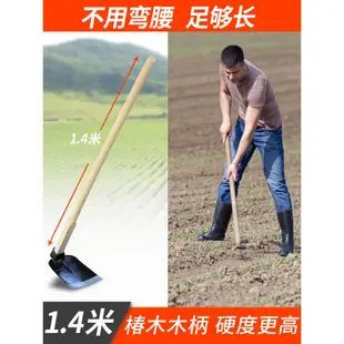 除草器 除草鋤頭農具種菜兩用挖土開荒戶外錳鋼家用大鋤頭加厚農用木柄把