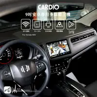 在飛比找樂天市場購物網優惠-【299超取免運】M6r Honda HRV【CARDIO 