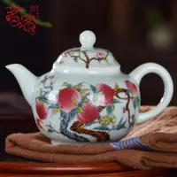 在飛比找ETMall東森購物網優惠-茗客茶壺茶具陶瓷泡茶小號單個壺功夫茶居家青花瓷厚胎瓷禮盒裝
