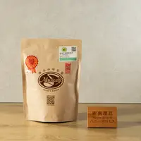 在飛比找i郵購優惠-台灣之心 雅谷咖啡莊園 蜜處理豆 1包半磅裝