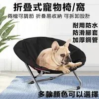 在飛比找蝦皮購物優惠-折叠式寵物床椅 便攜式圓形高架貓床 兩檔調節寵物行軍床 寵物