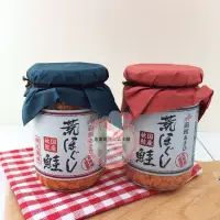 在飛比找蝦皮購物優惠-【現貨】日本 朝日 日本北海道鮭魚魚鬆 鮭魚明太子魚鬆 鮭魚