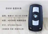 在飛比找Yahoo!奇摩拍賣優惠-寶馬 BMW 舊款 3系 5系 Z4 X5 X6 e90 e