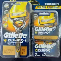 在飛比找蝦皮購物優惠-Gillette 吉列 Fusion PROSHIELD 鋒