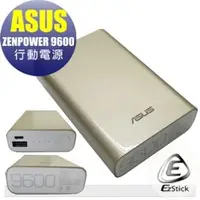 在飛比找PChome商店街優惠-【Ezstick】ASUS ZenPower 9600 10
