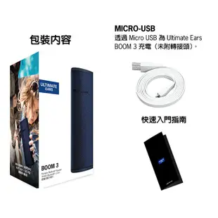 【台灣公司貨】羅技 Ultimate Ears UE BOOM 3 IPX7 防水 無線藍牙喇叭 支援NFC/串接喇叭