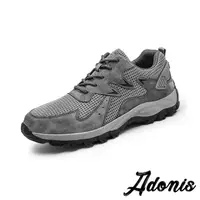 在飛比找momo購物網優惠-【Adonis】真皮休閒鞋 真皮運動鞋/真皮透氣網布拼接戶外