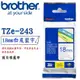 【MR3C】含稅公司貨 BROTHER 18mm 白底藍字 原廠 連續護貝標籤帶 TZe-243