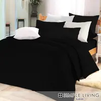 在飛比找蝦皮商城優惠-澳洲Simple Living 300織台灣製純棉床組(夜幕