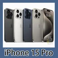 在飛比找蝦皮購物優惠-全新 Apple iPhone 15 Pro 128G/25