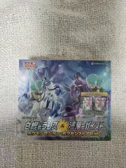 Pokemon TCG: Expansion Pack Jet Black & Silver Lance