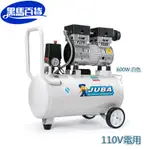 現貨-台灣專用空壓機小型V氣泵WWWW無油靜音泵空壓機