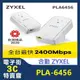 @電子街3C 特賣會@Zyxel合勤 PLA-6456 單埠GbE電力線上網 PowerLine設備(雙包裝)