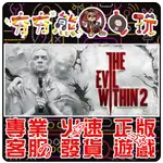 【夯夯熊電玩】 PC 邪靈入侵 邪靈入侵 2 THE EVIL WITHIN 2 STEAM版 (數位版)