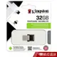 Kingston 金士頓 OTG 32GB microDuo 3.0 雙接口傳輸 隨身碟 DTDUO3 蝦皮直送