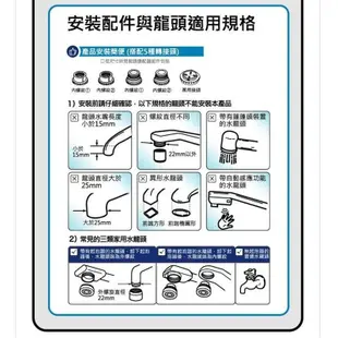 【3M】AC300 龍頭式濾水器替換濾心