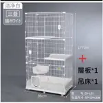 日式貓籠 二手9成新