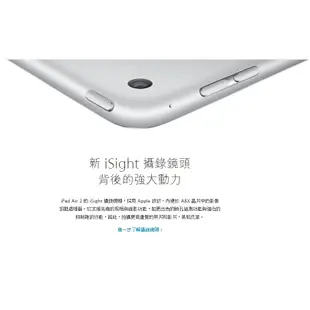 Apple iPad Air 一代 9.7吋 平板電腦 WiFi A1474 【福利品】 【ET手機倉庫】