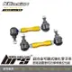 【brs光研社】KC-ADJ-120-159 鋁合金 可調式 強化 李子串 後 KC KCDesign 平衡桿 拉桿 防傾 避震 BMW 寶馬 F20 F21 G20 G21 Z4 G29 F30