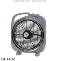 在飛比找蝦皮商城優惠-友情牌【KB-1482】14吋箱扇電風扇