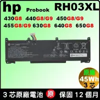 在飛比找Yahoo!奇摩拍賣優惠-台北實體店 hp RH03XL 原廠電池 ProBook 4