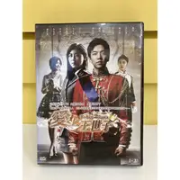 在飛比找蝦皮購物優惠-【愛電影】經典 正版 二手韓劇DVD #愛上王世子