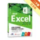 跟我學Excel 2019從新手到精通快速提升工作效率(適用Excel 2019~2013)[二手書_近全新]11315800900 TAAZE讀冊生活網路書店