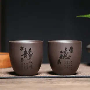 紫砂茶杯 主人杯手工宜興紫砂口杯茶碗單杯品茗杯紫泥茶杯小杯子