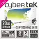 榮科 Cybertek HP CE273A 環保碳粉匣