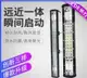 【可開發票】新品熱銷 汽車Led 長條射燈 超亮強光爆閃 杠燈 12伏 24v 貨車中網改裝越野車頂燈【桂】