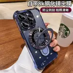 四角防摔太空壳适用苹果15手机壳IPHONE11/12/13/14PROMAX硅胶新款14PLUS全包摄像头透明套男女1