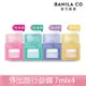 BANILA CO Zero 零感肌瞬卸凝霜【迷你禮盒款】7mlx4