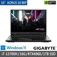 在飛比找momo購物網優惠-【GIGABYTE 技嘉】16吋i7 RTX 4060電競筆