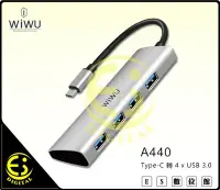 在飛比找Yahoo!奇摩拍賣優惠-ES數位 WiWU A440 四合一轉接器 HUB 4埠集線