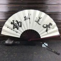 在飛比找ETMall東森購物網優惠-Blank folding fan, folding fan