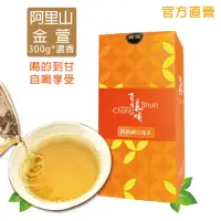 在飛比找momo購物網優惠-【長順名茶】好印象手採濃香阿里山茶(阿里山金萱)