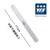 在飛比找博客來優惠-【YES 德悅氏】德國製造精品 四面不鏽鋼銼刀(17.5cm