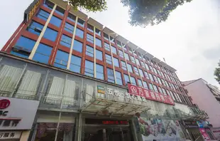 五悅·悅心酒店(咸寧溫泉店)Wogo Yuexin Hotel (Xianning Hot Spring)