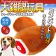 香Q大雞腿》超可愛大雞腿發聲絨毛寵物玩具18cm