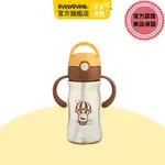 黃色小鴨 夢想高飛PPSU握把水杯(330ML)【官方旗艦店】PIYOPIYO