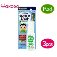 在飛比找蝦皮購物優惠-【批發】 (WAKODO和光堂) Nico Pika牙膏Ge