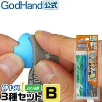 在飛比找樂天市場購物網優惠-【鋼普拉】 現貨 GodHand GH 神之手 日本製 KS