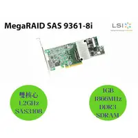 在飛比找蝦皮購物優惠-LSI 雙核心 RAID晶片 MegaRAID SAS 93