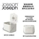 ~❤美國寶寶的衣櫥❤~(現貨)英國JOSEPH JOSEPH 智慧除臭廚餘桶 垃圾桶(白)