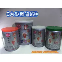 在飛比找蝦皮購物優惠-《大湖雜貨殿》牛頭牌沙茶醬(原味/素食/麻辣) 250G /