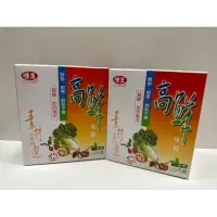 在飛比找蝦皮購物優惠-【源夏商行】味王-高鮮味精1kg