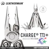 在飛比找蝦皮商城優惠-Leatherman Charge TTI Plus 工具鉗