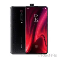 在飛比找蝦皮購物優惠-【下單咨詢】二手Xiaomi/小米紅米K20pro 驍龍85