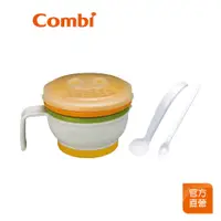 在飛比找蝦皮商城優惠-【Combi】分階段 食物調理器