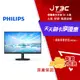 【代碼 MOM100 折$100】PHILIPS 飛利浦 271V8B 100Hz窄邊框螢幕(27型/FHD/HDMI/IPS)★(7-11滿299免運)